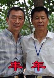 国产成人午夜